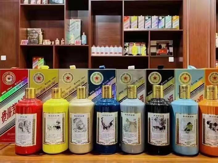 井研生肖酒回收